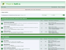 Tablet Screenshot of forum.sald.ru